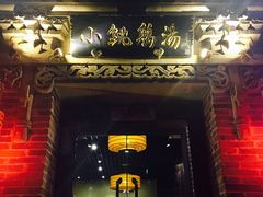-小铫鸡汤
