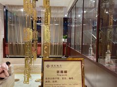 -苏苑饭店-中餐厅(长桥地区店)