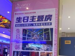 -格莱美量贩式KTV(国信店)