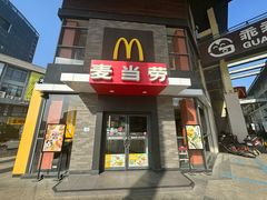 -麦当劳(桐乡润丰步行街店)