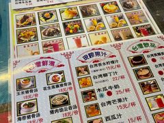 -老味道台湾美食馆