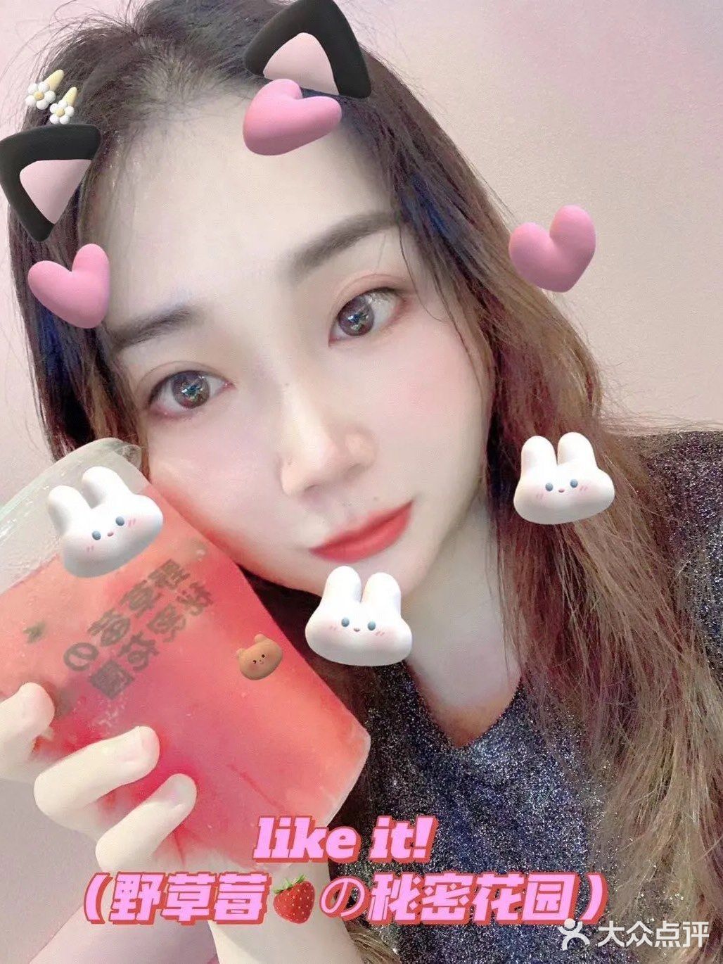 这就是生活之秘密小花园