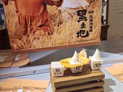 -上海来福士广场