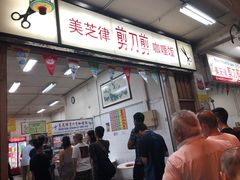 -美芝律剪刀剪咖喱饭