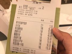 账单-三义和酒楼(千佛山店)