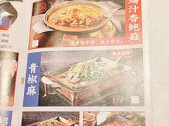 -锦尚阁烤鱼(望京新荟城店)