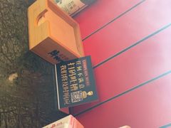 -牛New寿喜烧(金鹰世界店)