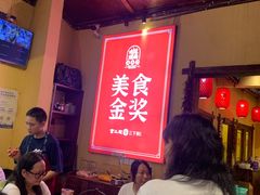 -富正毅三下锅·湘西韵味(天门山索道店)