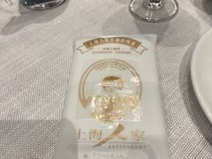 -上海人家花樣年华(虹口龙之梦店)