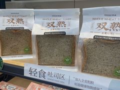 -仟吉·ART FARM主题店(菱角湖万达店)
