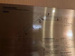 -深圳机场凯悦酒店