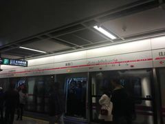 -新南门(地铁站)