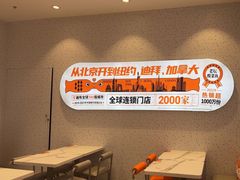 -鱼你在一起(浦东新陆家嘴滨江中心店)