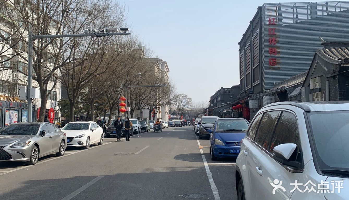 在太仆寺街吃庆丰包子