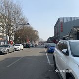 在太仆寺街吃庆丰包子