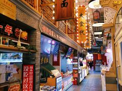 -北京前门大栅栏