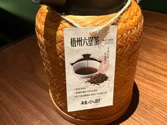 -桂小厨广西菜(万象城店)