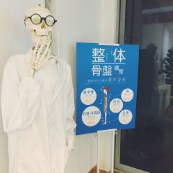 -FACE·日本小颜矫正美容整骨サロン