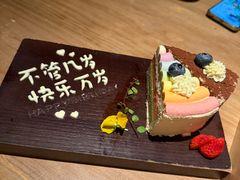 -Minase水濑·日料放题(外滩店)