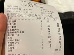 -王家渡火锅店(棕榈泉店)