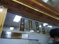 -徐文林香酥饼(桃园店)