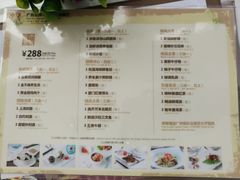 菜单-广州塔晖粤轩中餐厅