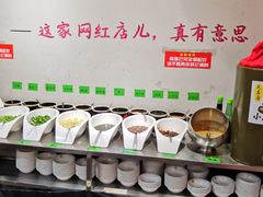 自助调料区-珍巴奴毛肚牛肉小火锅(四惠店)
