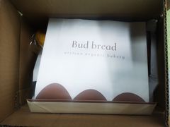-慢熟面包店bud bread(孩儿巷店)