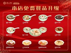 -足本纪·足道 SPA 简餐 小吃(文三西路店)