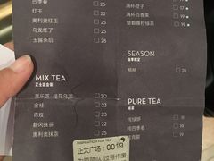菜单-喜茶(上海正大广场店)