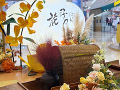 -八佰伴华地百货(宜兴店)