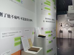 -上海外滩星空失恋减压馆(外滩旗舰馆)