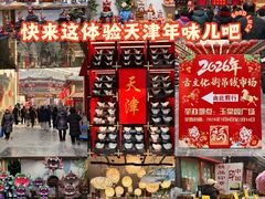 -古文化街旅游区