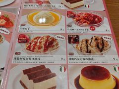 -萨莉亚意式餐厅(南海万达广场店)