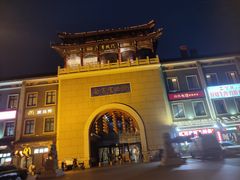 -南市食品街