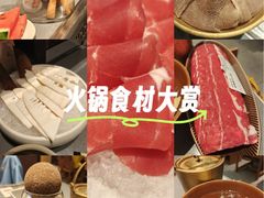 -巴奴毛肚火锅(悠唐购物中心店)