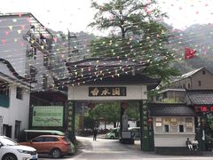 -众神白水涧景区