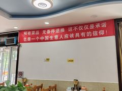 -八次方密云水库鱼粘卷子·熏鸽子·农家菜