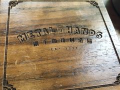 -Metal hands·铁手咖啡