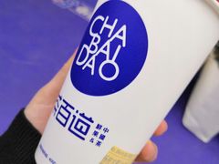 -茶百道(世纪大道店)