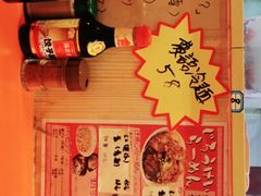 -拉面莊夢語＆中华料理八椿