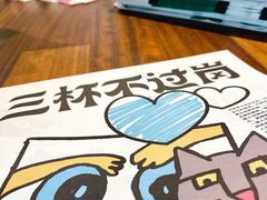 -Seesaw Coffee(上海尚悦湾店)