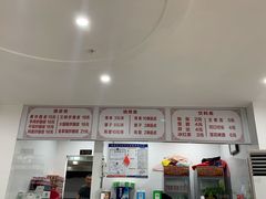 -何记酿皮店(西流湾店)