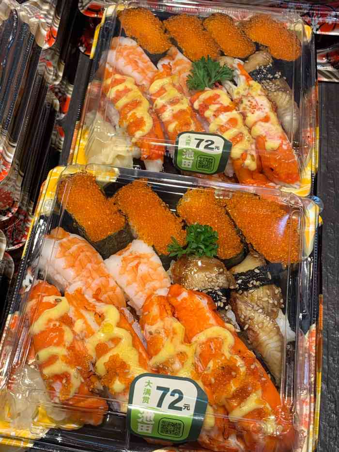 池田寿司(领展·京通店)-"日常随口吃的寿司,便宜,食材口味比较一般.