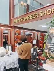 -绅仕門男士理发馆