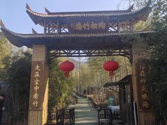 -陶祖圣境风景区