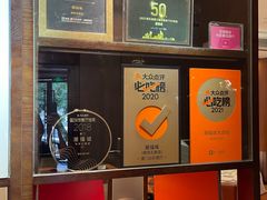-潮福城大酒楼·潮味粤品·港式点心(湖滨北路店)