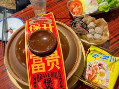 -沙胆彪炭炉牛杂煲(上海日月光广场店)