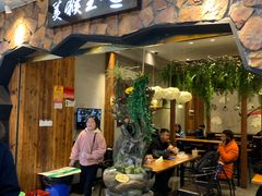 门面-豫楚源美猴王·面(武展店)