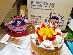 -许个愿吧蛋糕(凯德广场店)